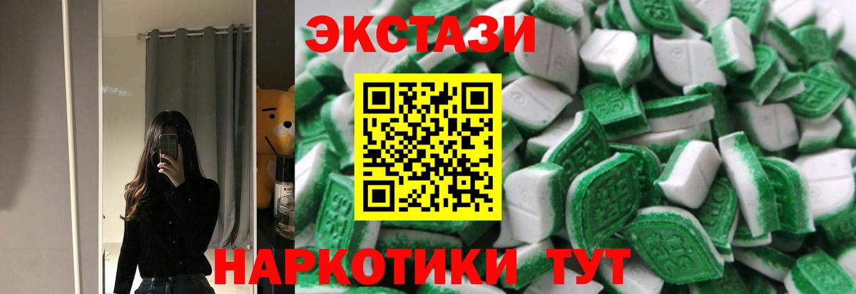 Экстази louis Vuitton  Экстази mix  Чита  Вход с VPN 