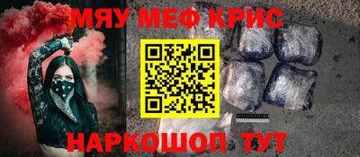 мдма Краснокаменск