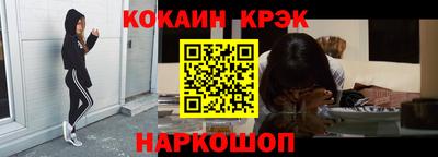 мдма Краснокаменск