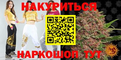 мдма Краснокаменск
