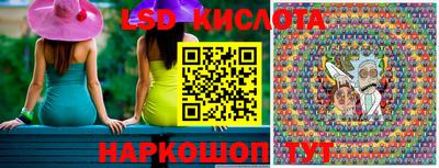 мдма Краснокаменск