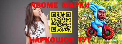 альфа пвп Краснодар