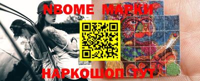 мдма Краснокаменск