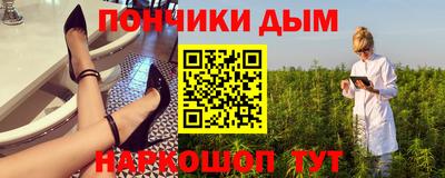 мдма Краснокаменск