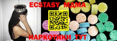 альфа пвп Краснодар