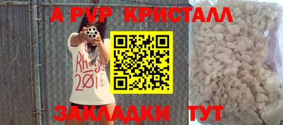 PSILOCYBIN Кумертау