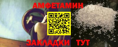 мдма Краснокаменск
