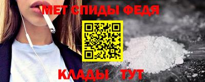 мдма Краснокаменск