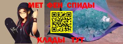 альфа пвп Краснодар
