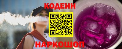 мдма Краснокаменск
