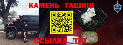 герыч Краснознаменск