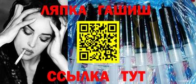 мдма Краснокаменск