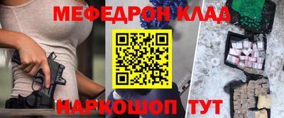 герыч Краснознаменск
