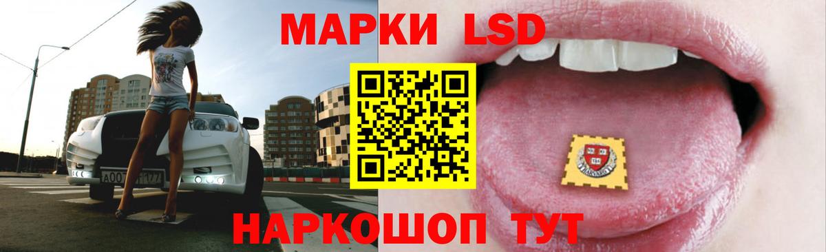 ЛСД экстази ecstasy  Вход с VPN  Чита 