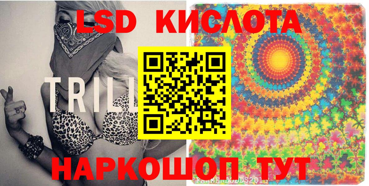 Чита  Марки N-bome 1,5мг  Вход с VPN  Марки NBOMe  Марки N-bome 1,5мг 